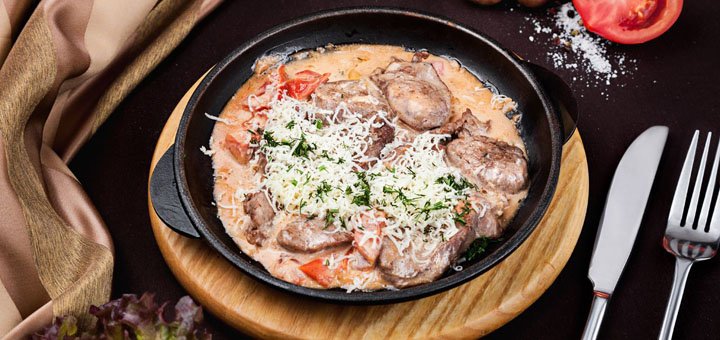 Мясные блюда в кафе-баре «Majori» в Днепре. Заказать со скидкой