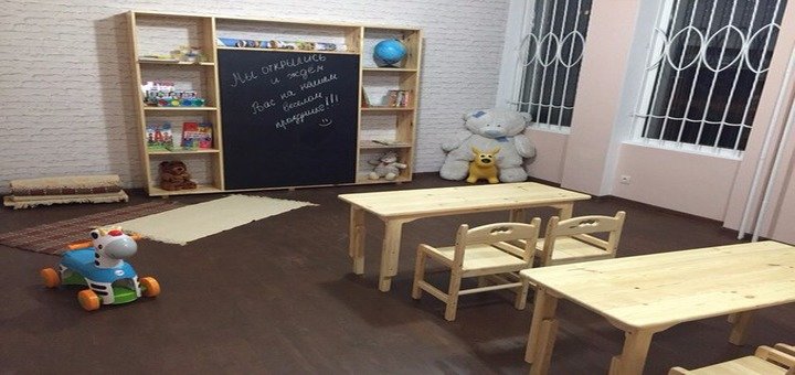Classroom "TalantVill". Record your child by stock
