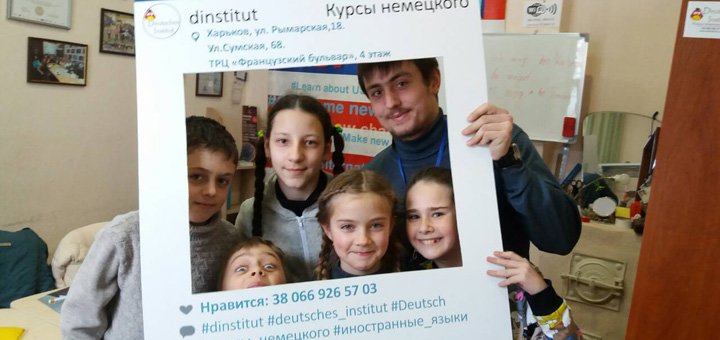 Курсы английского языка в Международном центре образования и инноваций. Записаться со скидкой