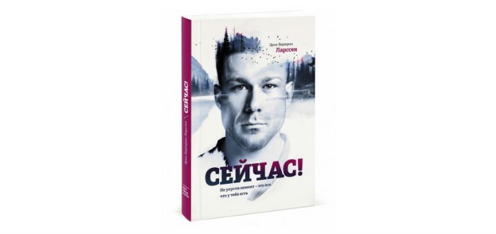 Книги для личного роста в онлайн-магазине Bizlit.com.ua. Заказывайте деловую литературу с промокодом и скидкой.