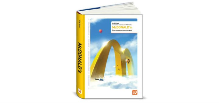 Книги историй успеха мировых компаний в онлайн-магазине Bizlit.com.ua. Заказывайте бизнес литературу по акции.