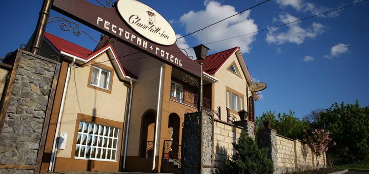 Скидки отель «Churchill-Inn»
