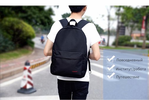 Women's city backpacks in the Tigernu online store with a discount.