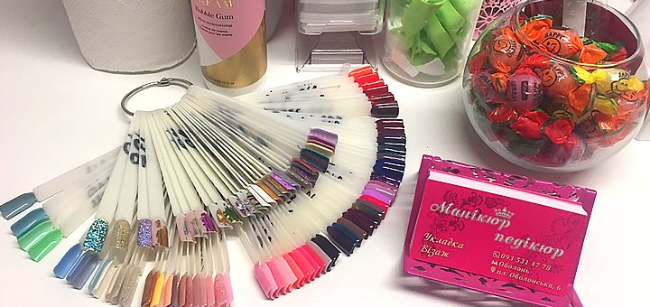 Скидка на маникюр от студии BEAUTY BAR
