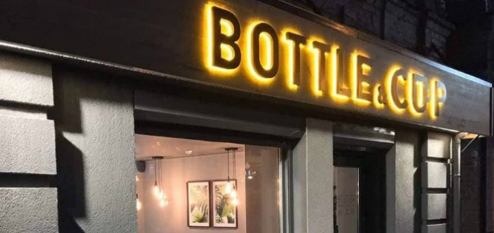Акції кав&#39;ярня «bottle &amp; cup»
