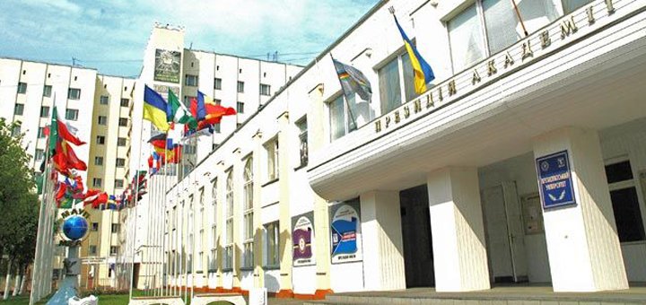 Знижки на заняття в Міжрегіональній академії управління персоналом