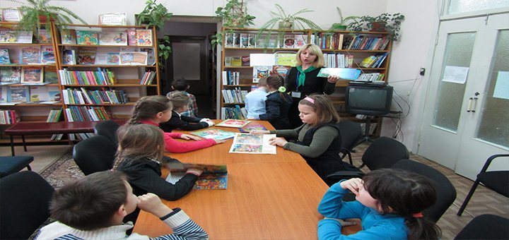 Library of the Solomensky district of family reading named after O. Gonchar