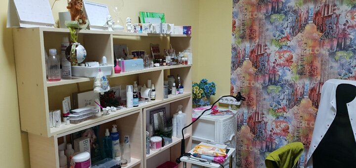 Discount on cosmetology from the cosmetology office for everyone