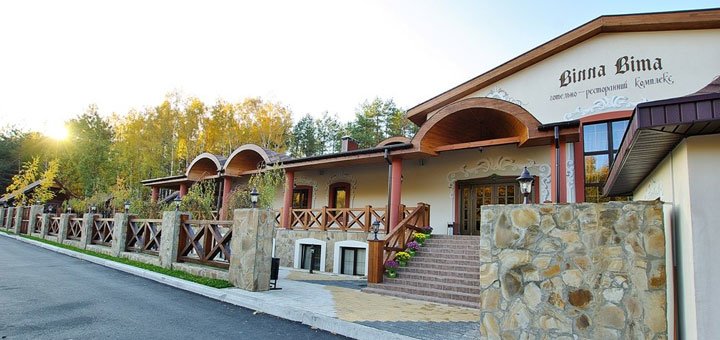Гостинично-ресторанный комплекс «Villa Vita» под Киевом. Забронировать номер со скидкой. Отели в Вите-Почтовой.