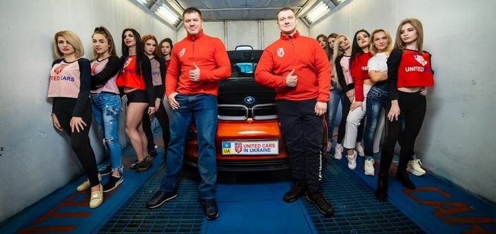 Автосервис «United Cars» в Днепре. Купить иномарку со скидкой.