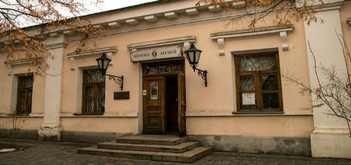 Аптека-музей в Киеве. Посетите выставку по скидке.