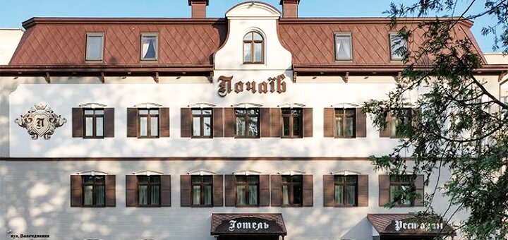 Знижки на відпочинок в premier hotel pochaiv в почаеве2