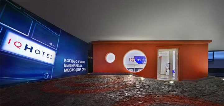 Отель «IQ hotel» в Киеве. Забронировать номер в отеле со скидкой. Отели в Киеве рядом с метро.