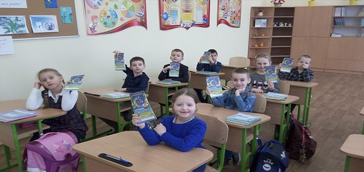 Средняя школа №5