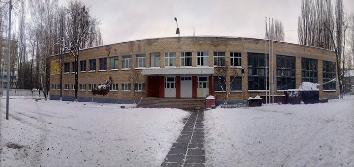 Средняя общеобразовательная школа №45