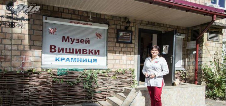 Embroidery Museum of Tatyana Protcheva in Kiev. Take a discount tour.