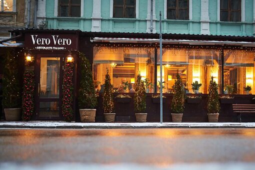 Скидка от ресторана Vero Vero 7