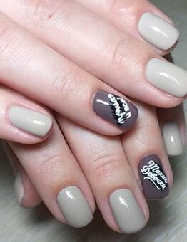 Manicure