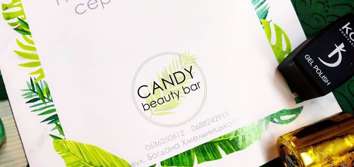 Знижка на подарунковий сертифікат від салону краси candy beauty bar