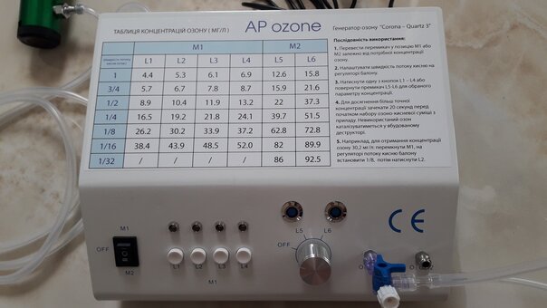 Массаж аппаратом AР ozone в салоне AР ozone в Винниках. Записаться со скидкой.