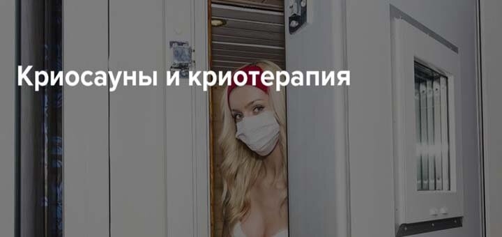 Акция в Krio Studiya Almaz 