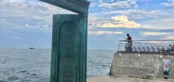 «Скульптура Двери Солнца» Одесса