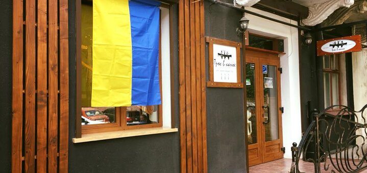 Troє v kanoye (рок-шаман-сендвіч бар)  в Каменце