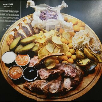 Menu of the scottish pub lawson pub in lviv 6