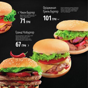 Menu at grill pub restaurant in dnipro 11