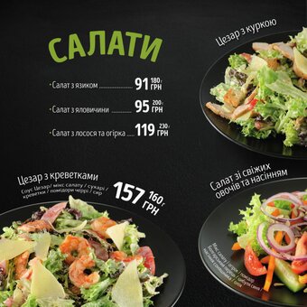 Menu of the grill pub restaurant in dnipro 8