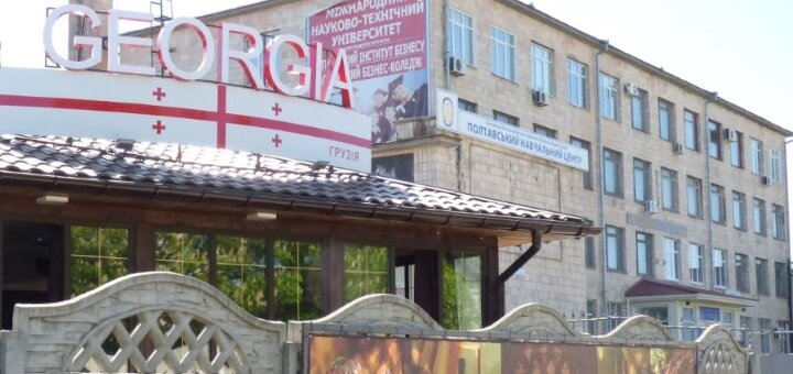 Promotional offers in cafe georgia on sennaya