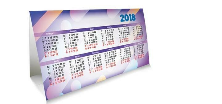 Виготовлення календарів в онлайн-друкарні «onetwoprint». замовити зі знижкою.