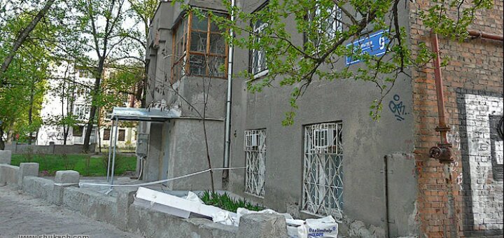 &quot;house word&quot; kharkiv