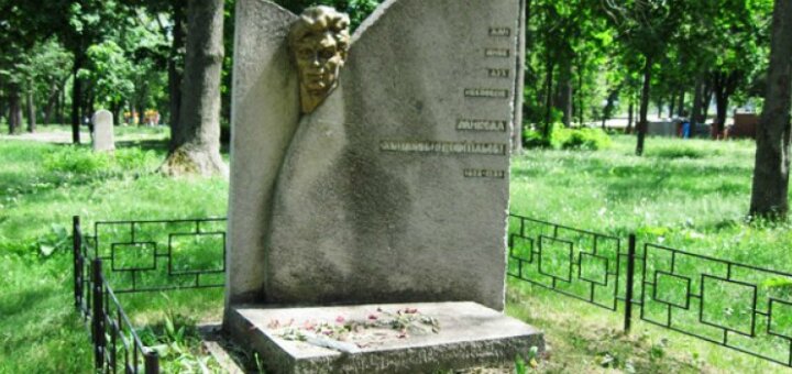 «Могила  М.Хвылевого» Харьков