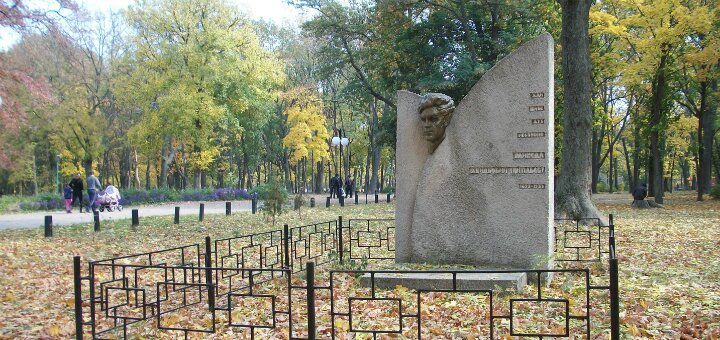 «Могила  М.Хвылевого» Харьков