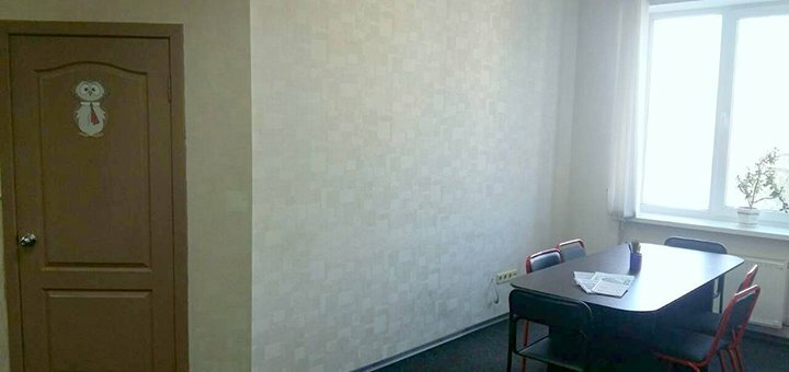Курсы английского языка «English School» в Днепре. Записаться на бесплатный урок сейчас. 