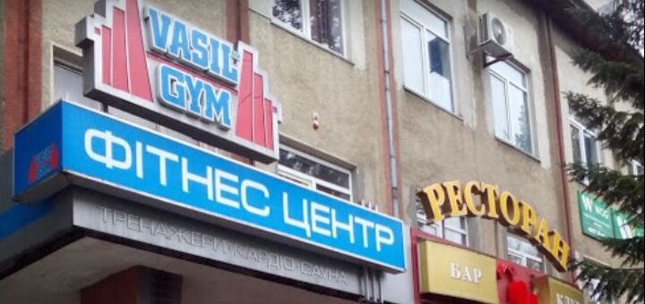 Специальные предложения  в фитнес-центре Vasil Gym (Васил Джим) на Симона Петлюры