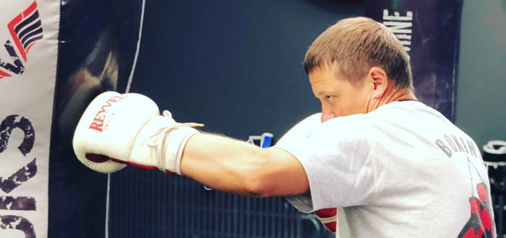 Boxing