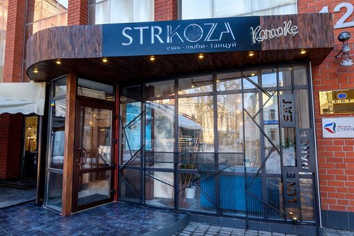 Strikoza караоке-бар