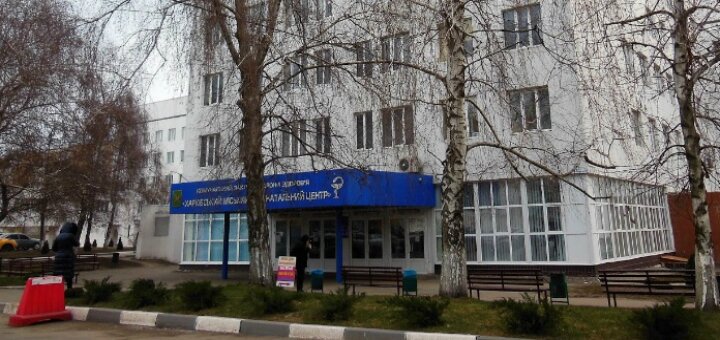 «Харьковский городской перинатальный центр»