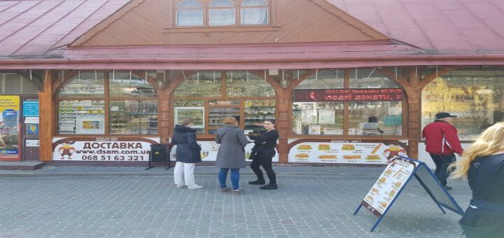 Низькі ціни кафе «дядько сем»