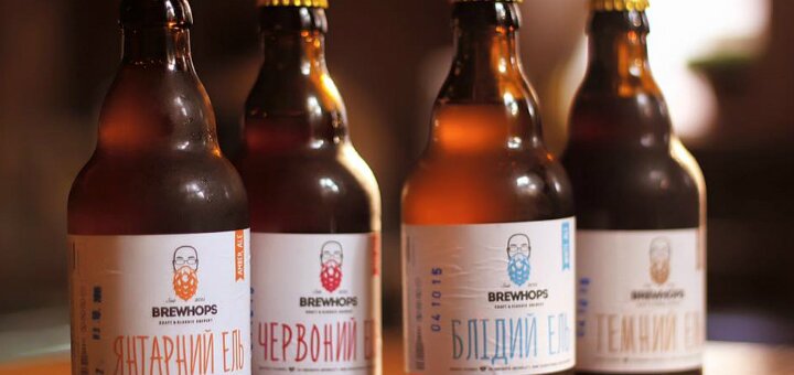 Скидки пивоварня «Bierwelle»