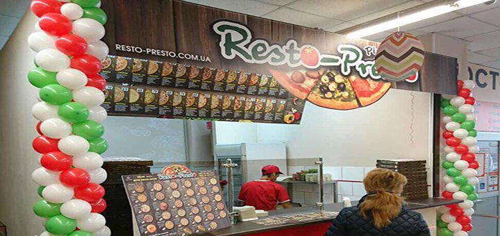 Фасад пиццерии «Resto-Presto»