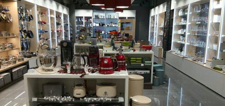 Low prices shop "promenu"