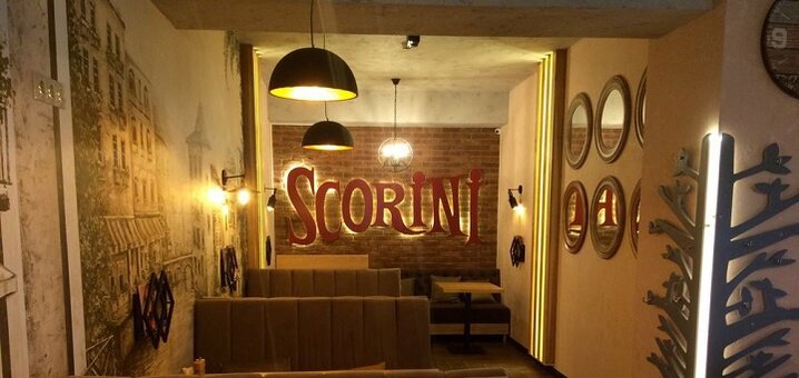 Акції в &quot;scorini в олександрії&quot;
