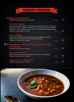 Меню ресторану «Diner» у Києві. Забронювати столик.
