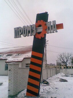 Акции на наружную рекламу АВЛ  Дизайн Львов