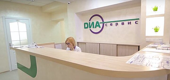 Мережі мед лабораторій «Діасервіс»