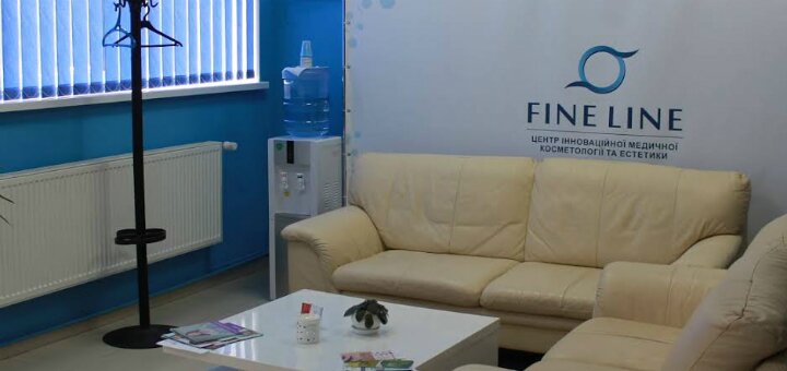 Discounts cosmetology clinic &quot;fine line&quot;