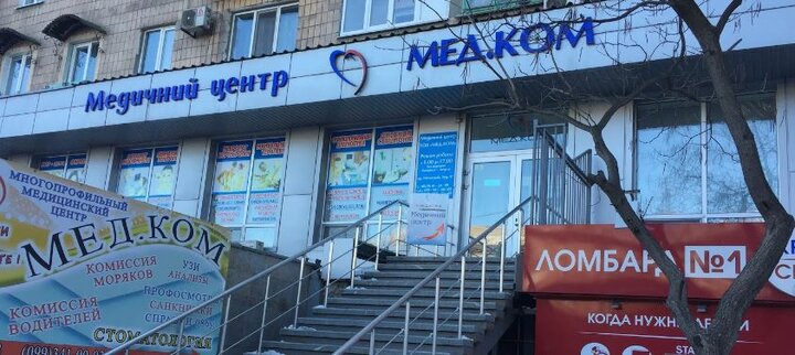 Med.kom